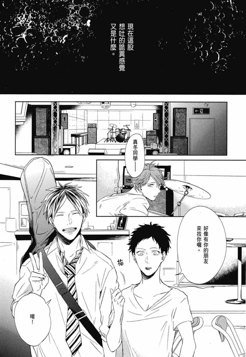 电子版01