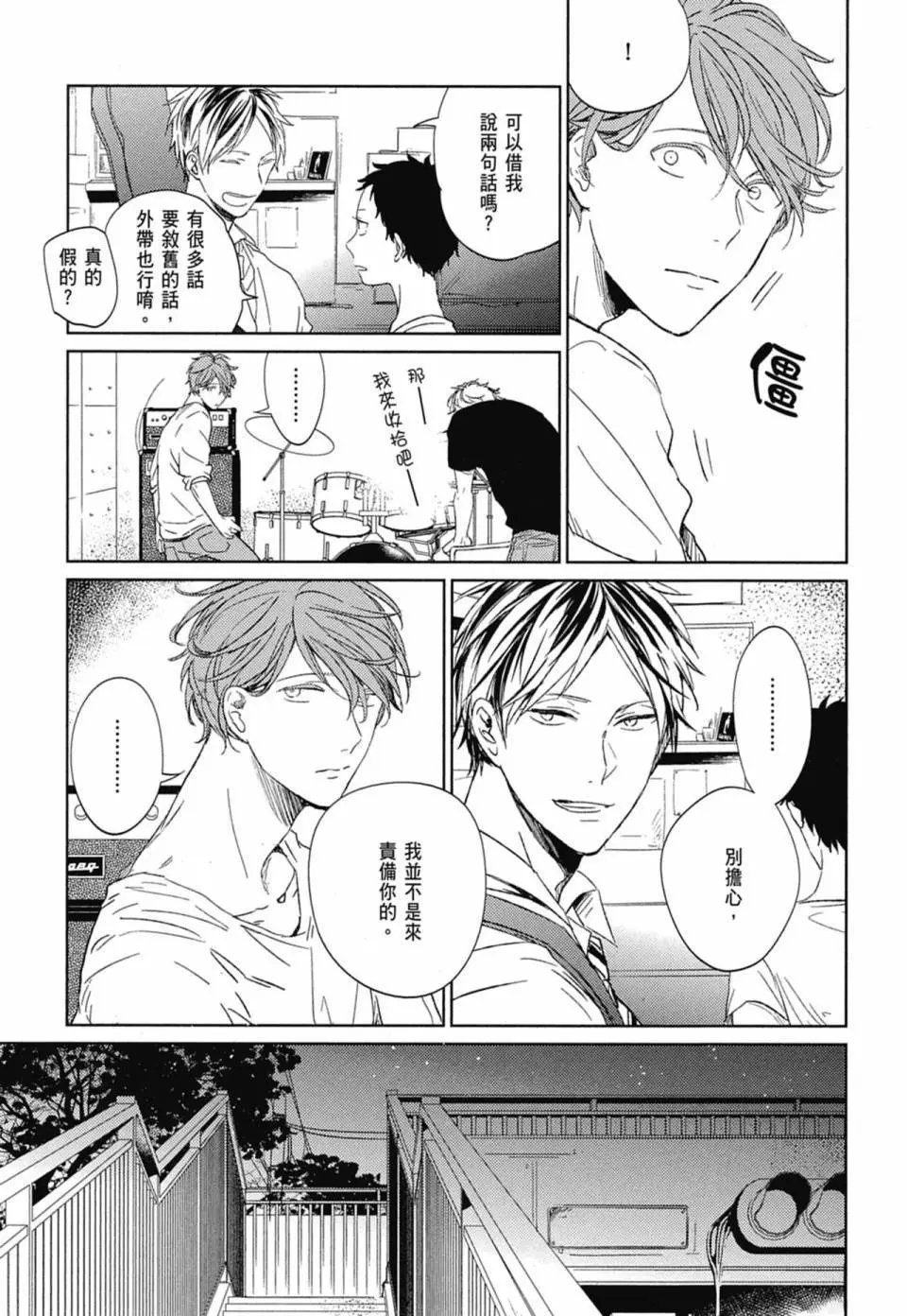 电子版01