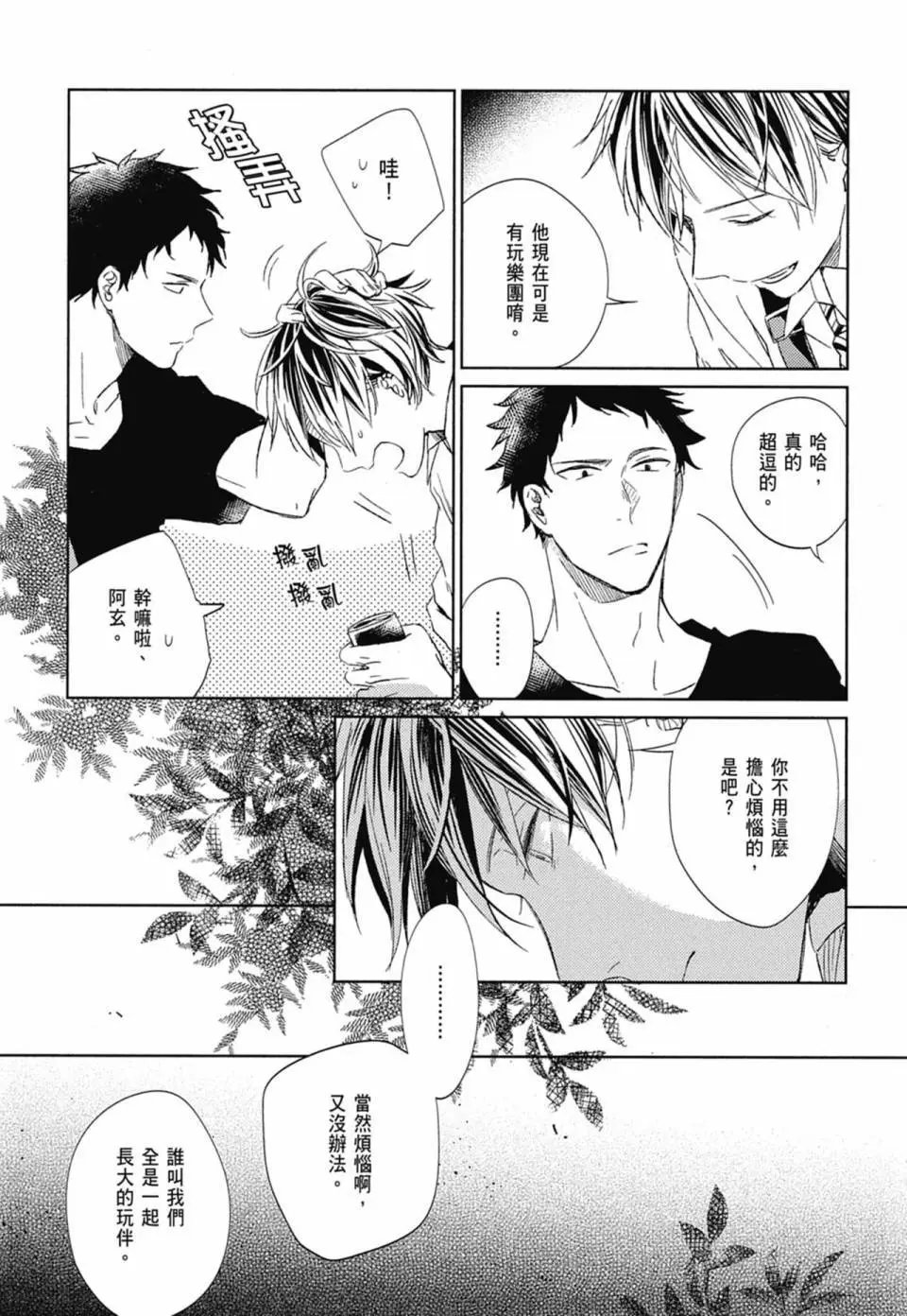 电子版01