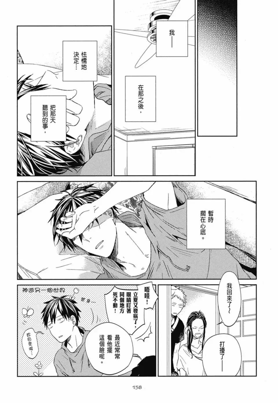 电子版01