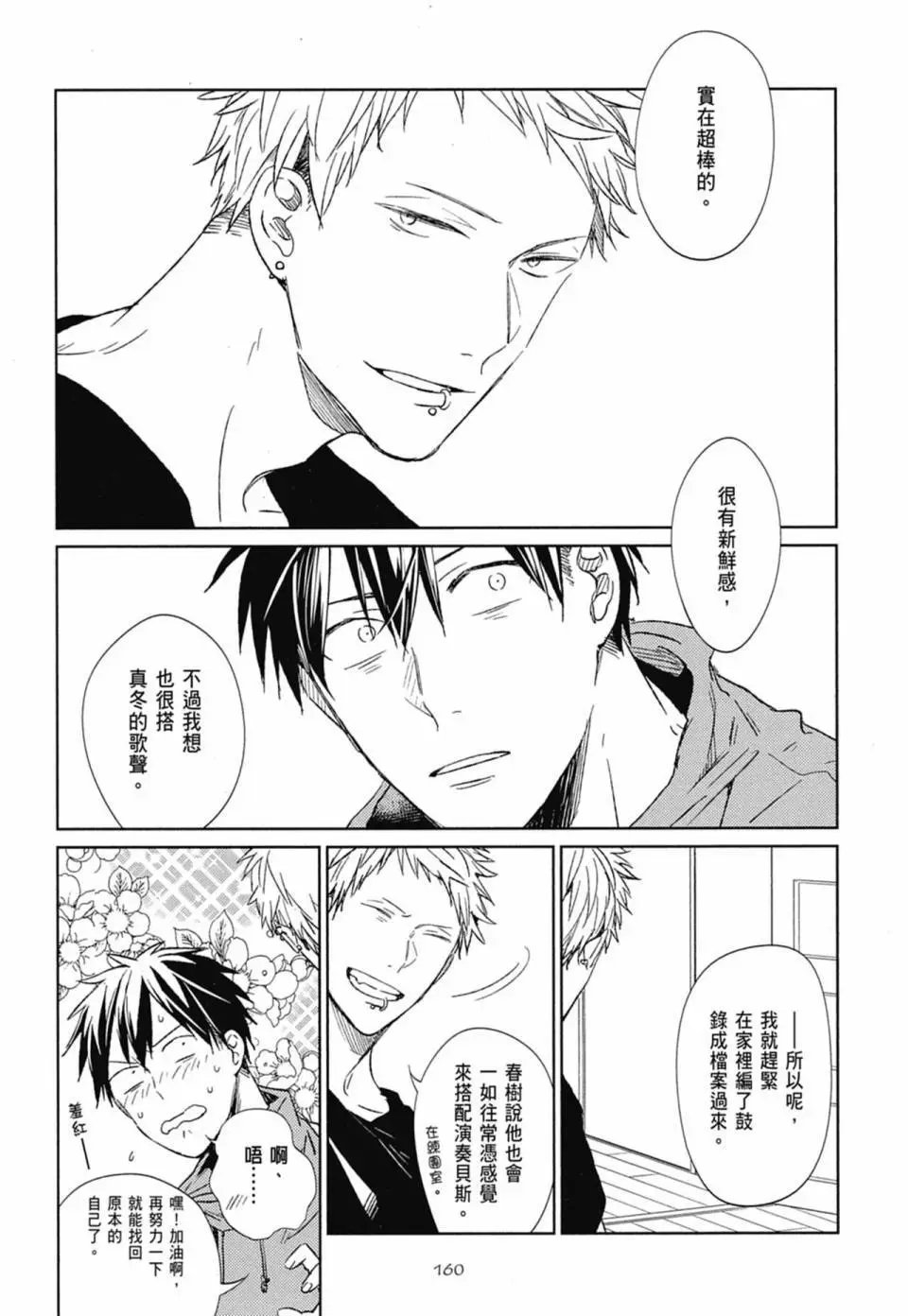 电子版01