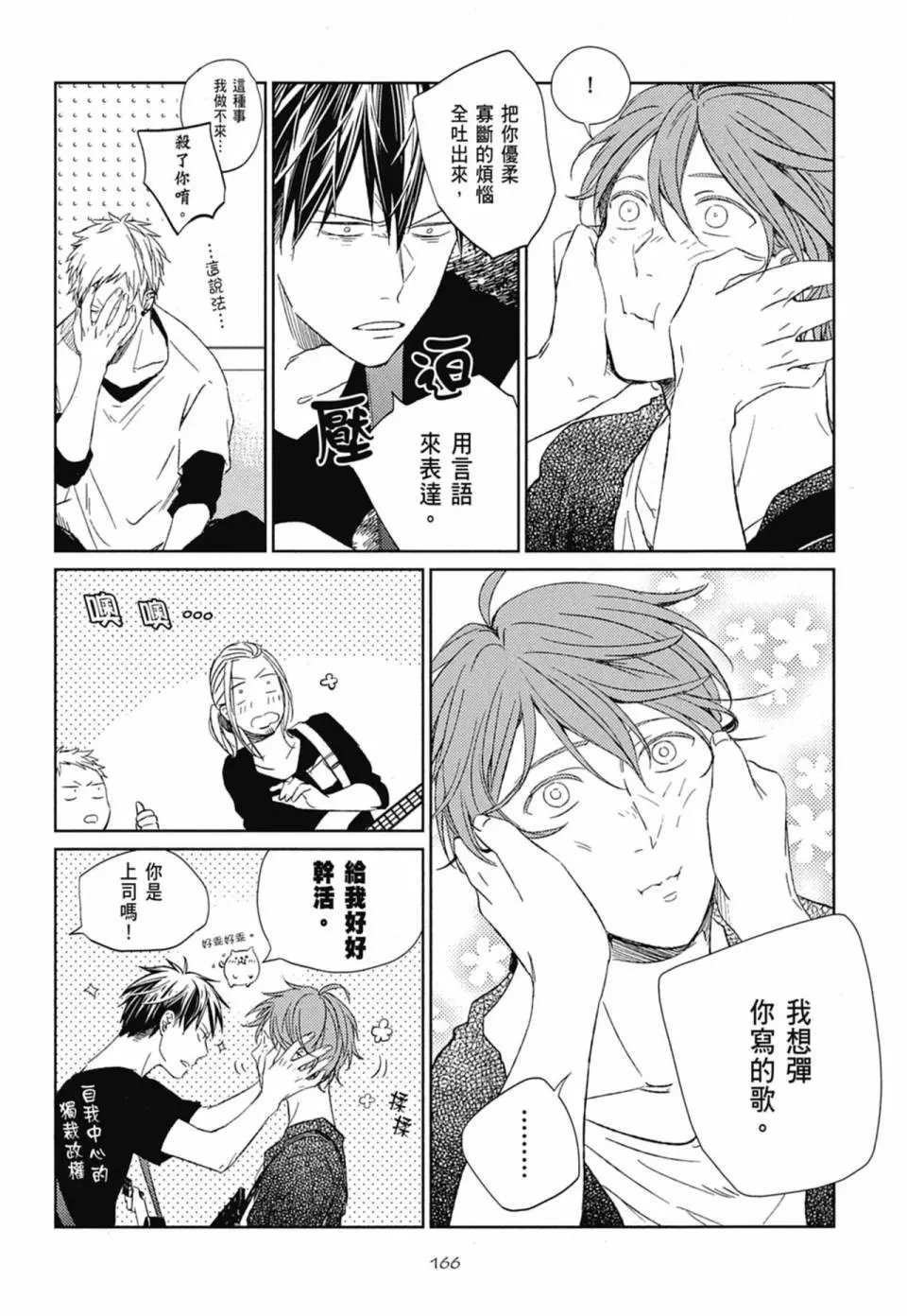 电子版01