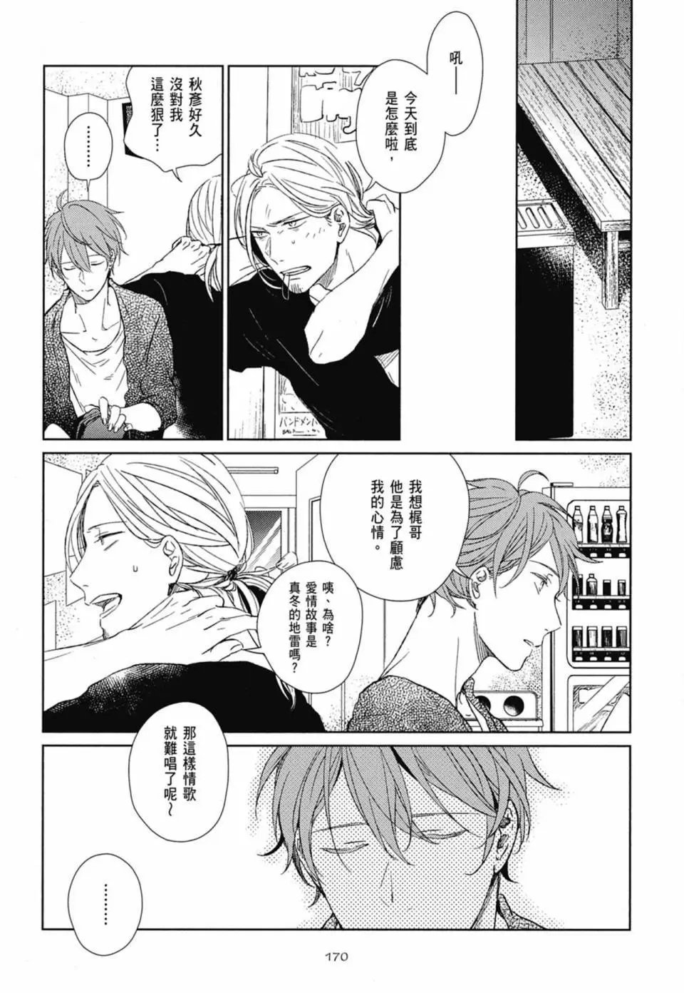 电子版01