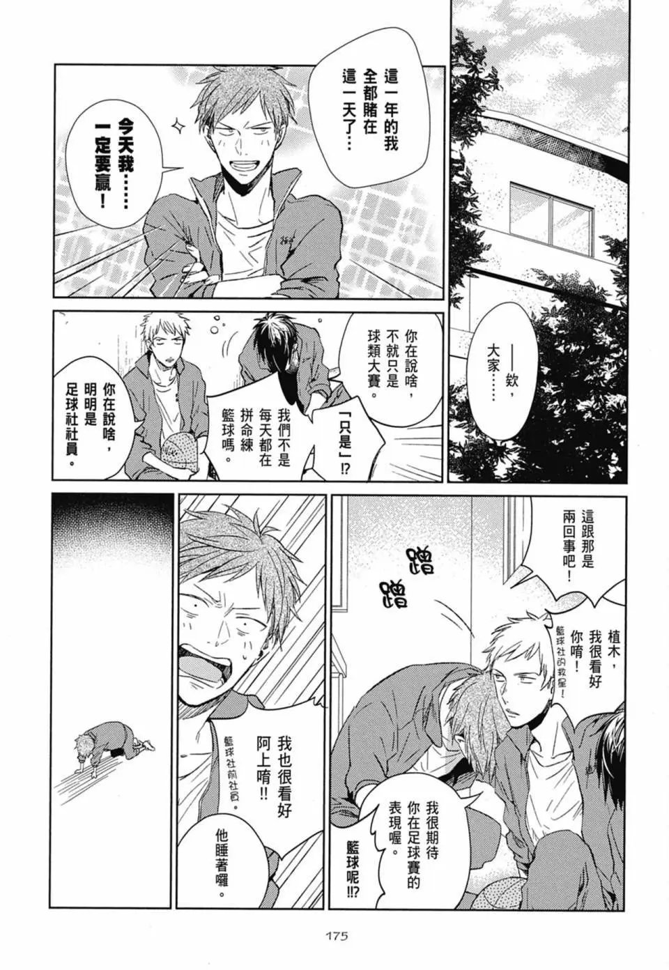 电子版01