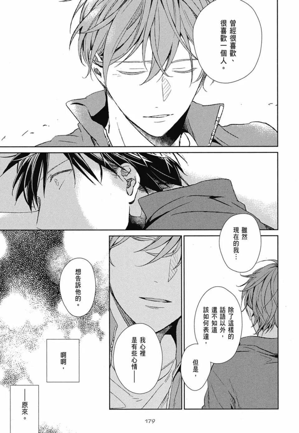 电子版01