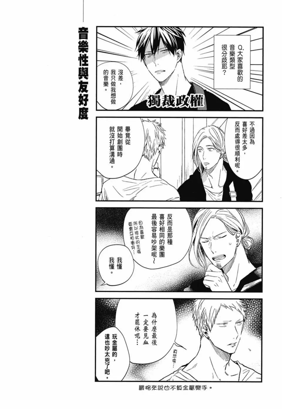 电子版01