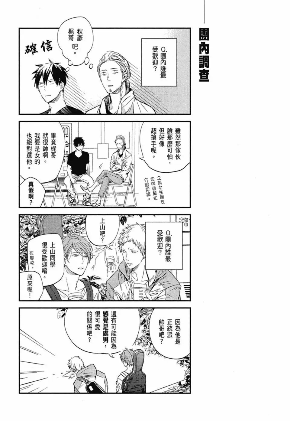 电子版01
