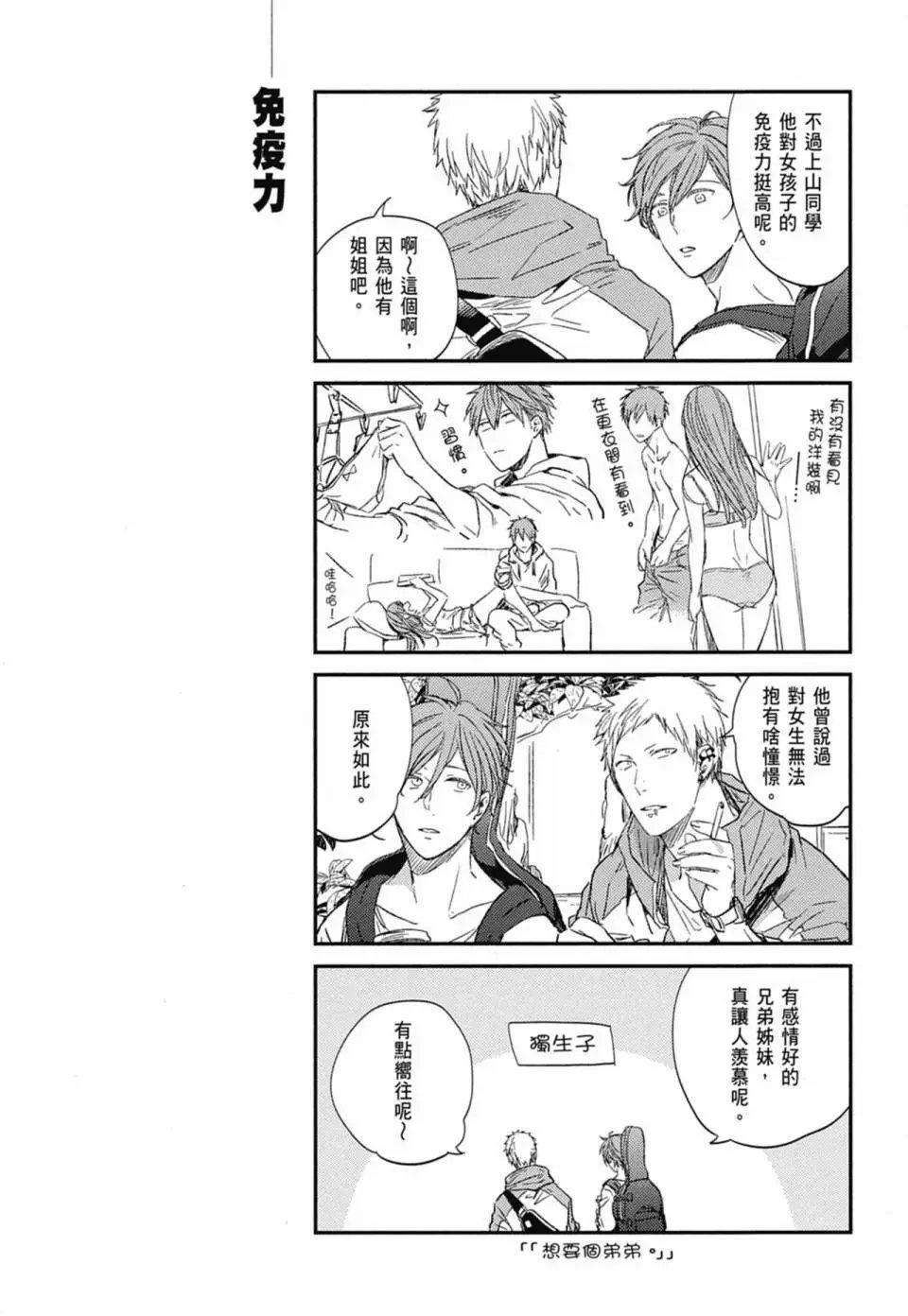 电子版01