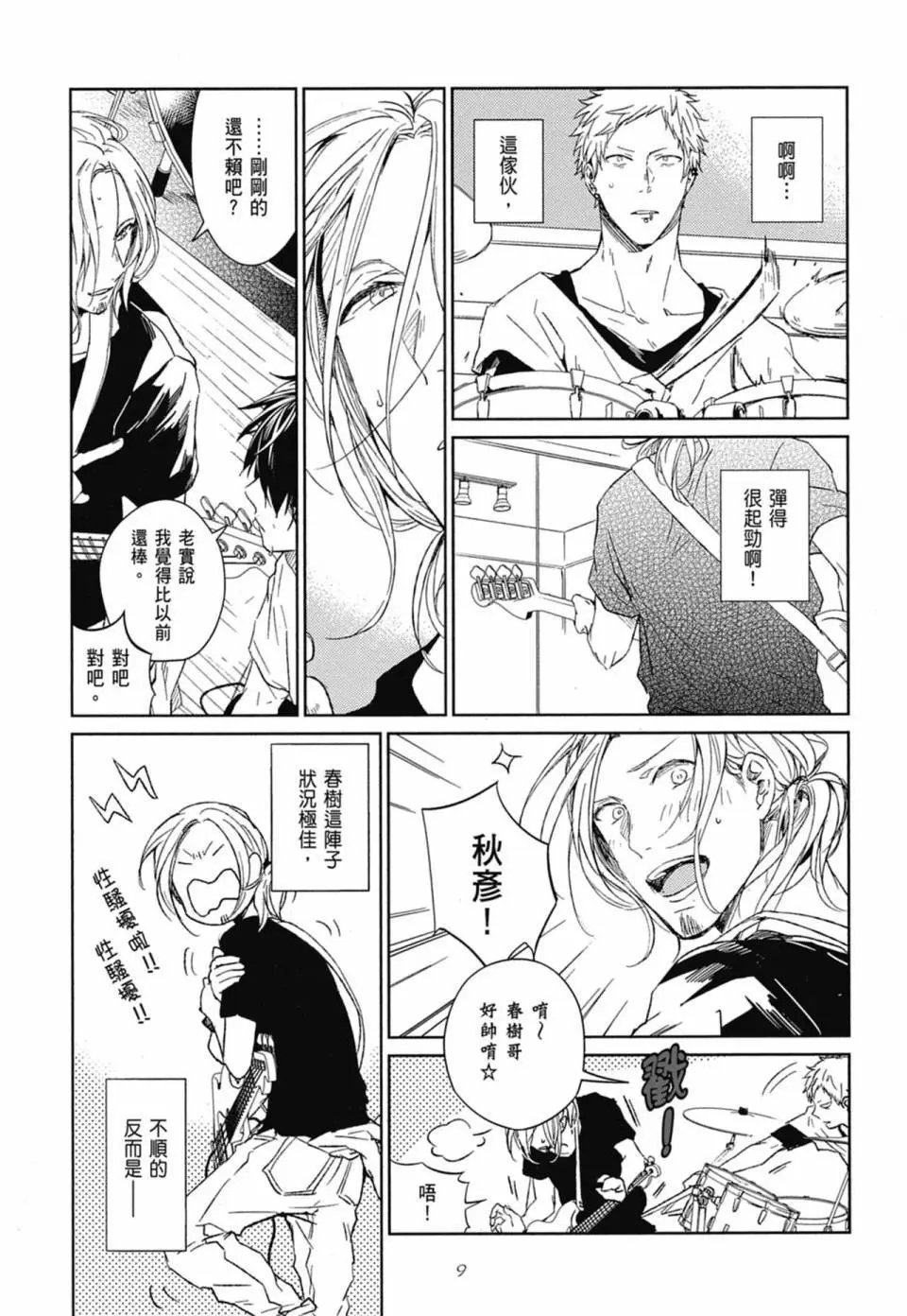 电子版02