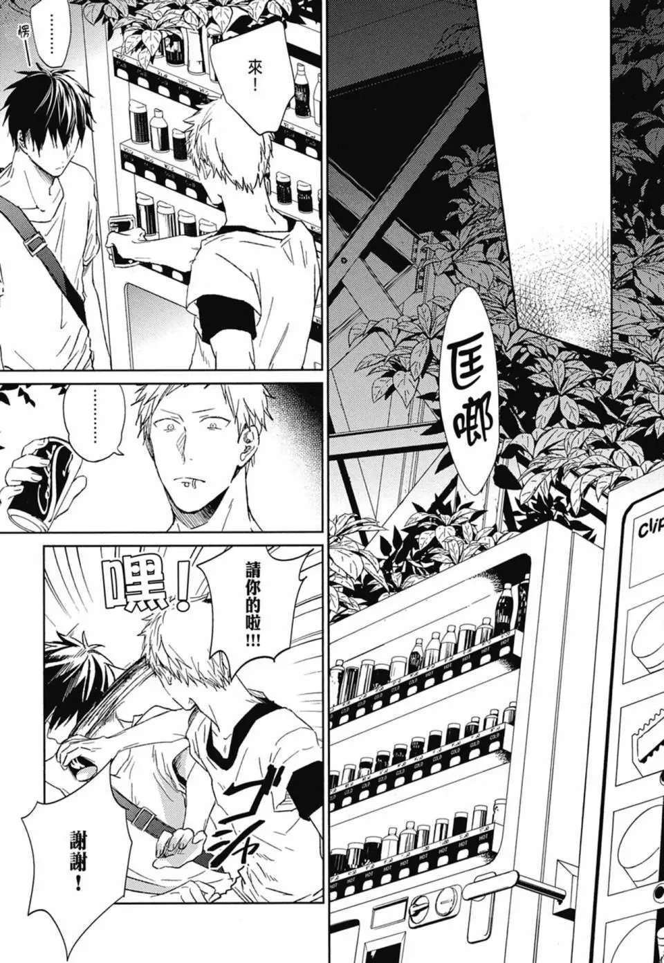 电子版02
