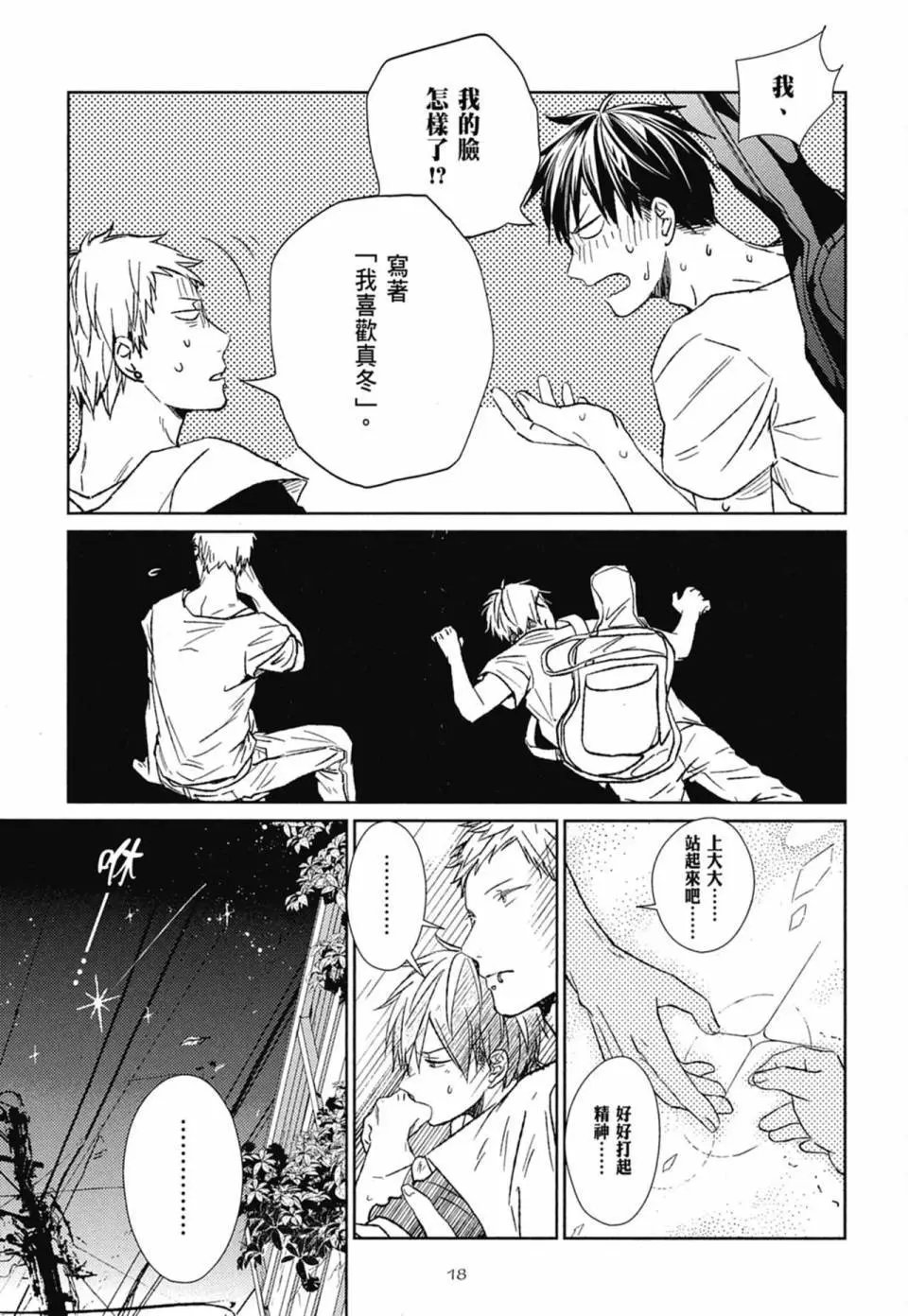 电子版02