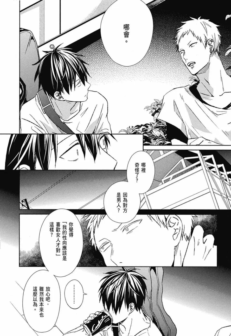 电子版02