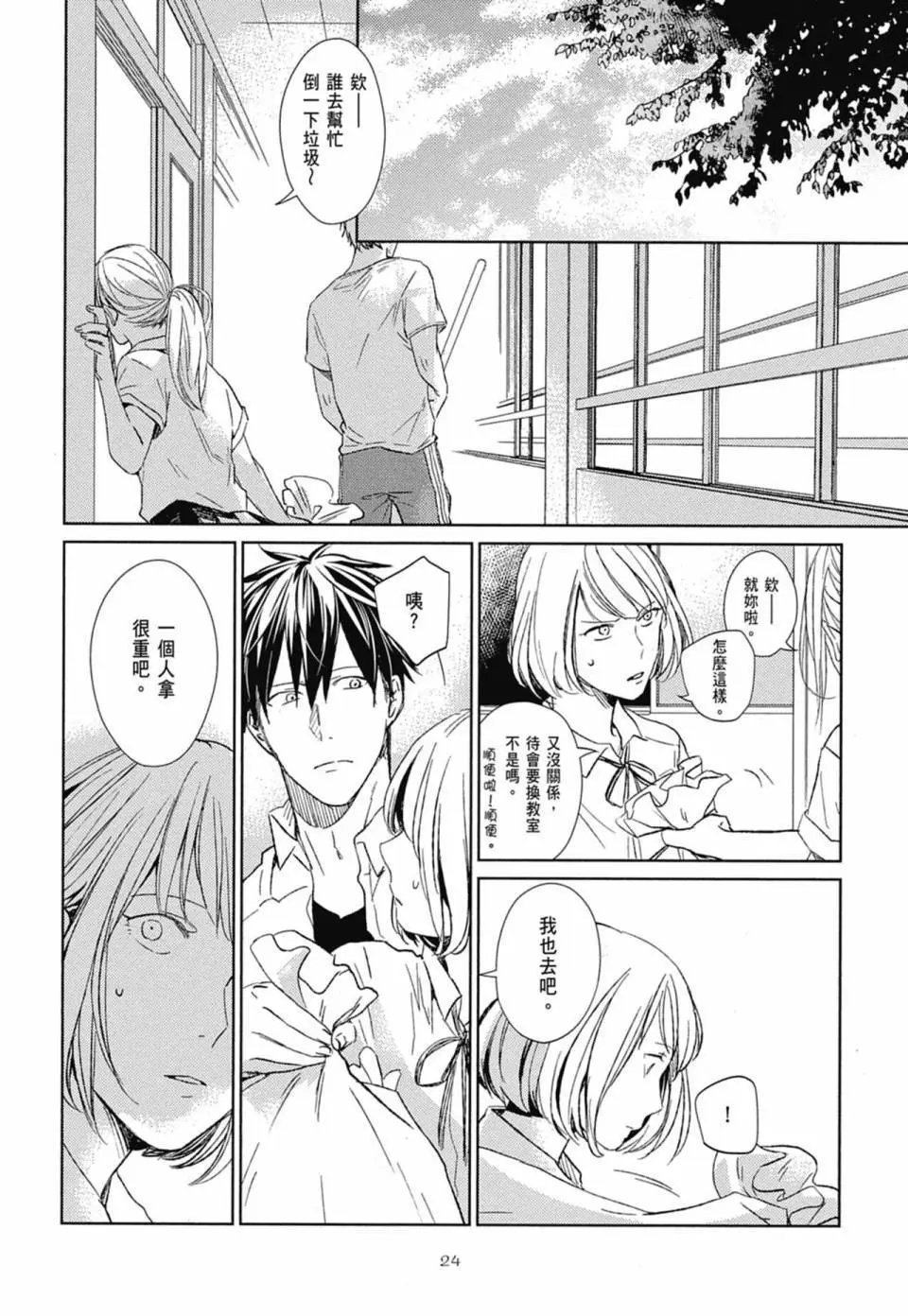 电子版02
