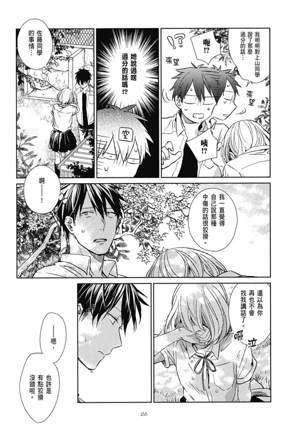电子版02