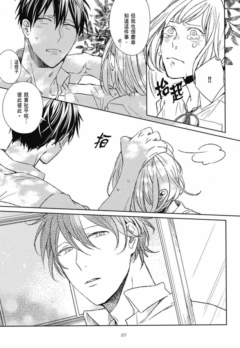 电子版02