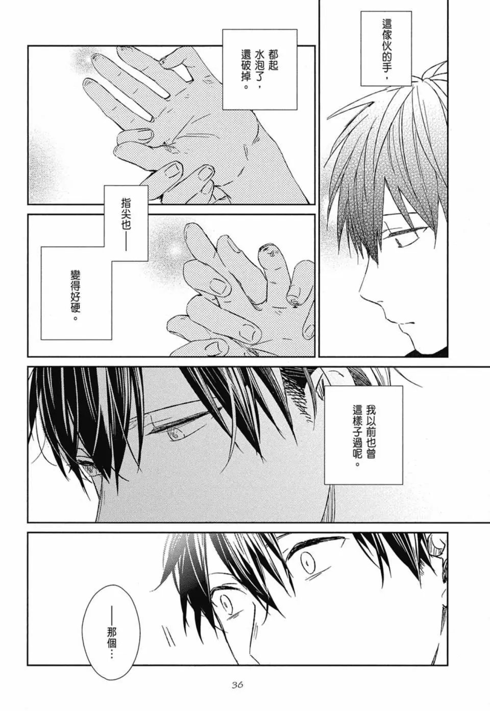 电子版02