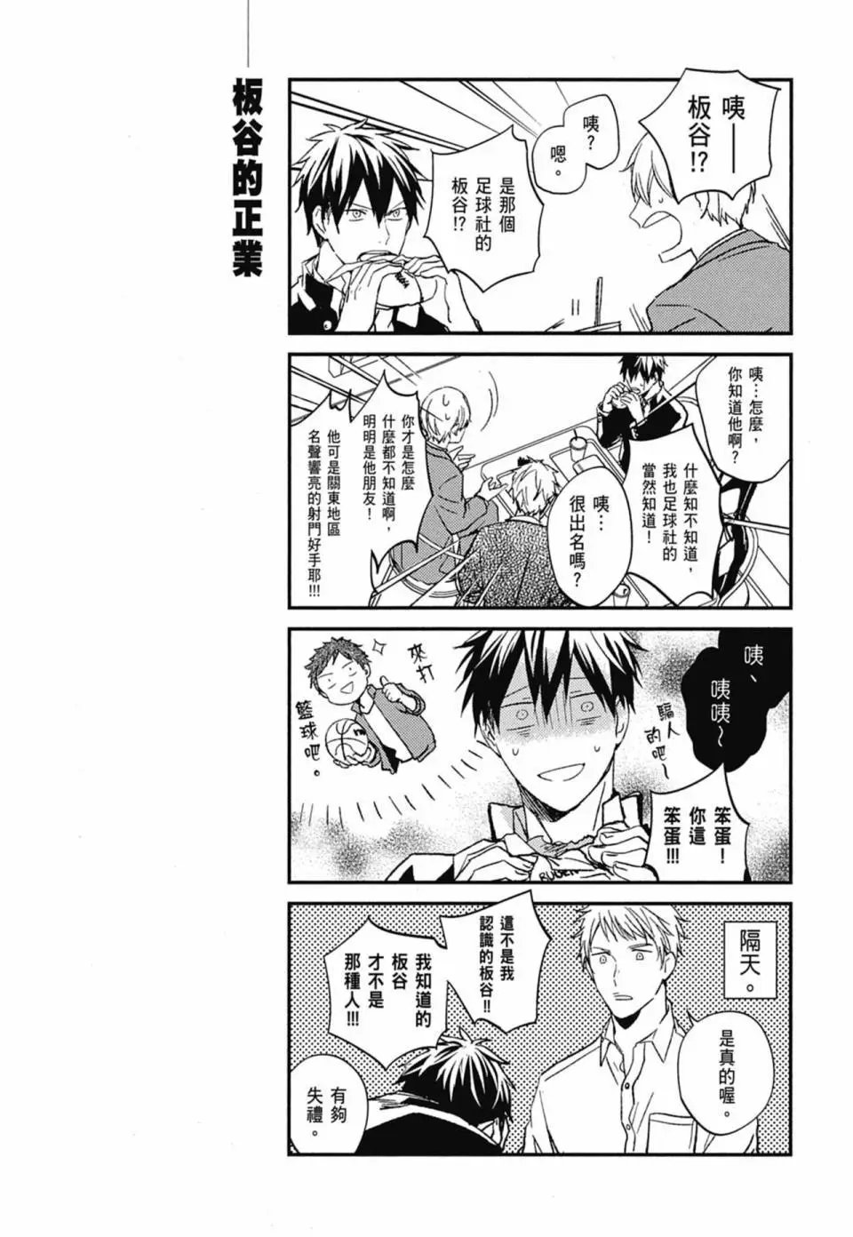 电子版02