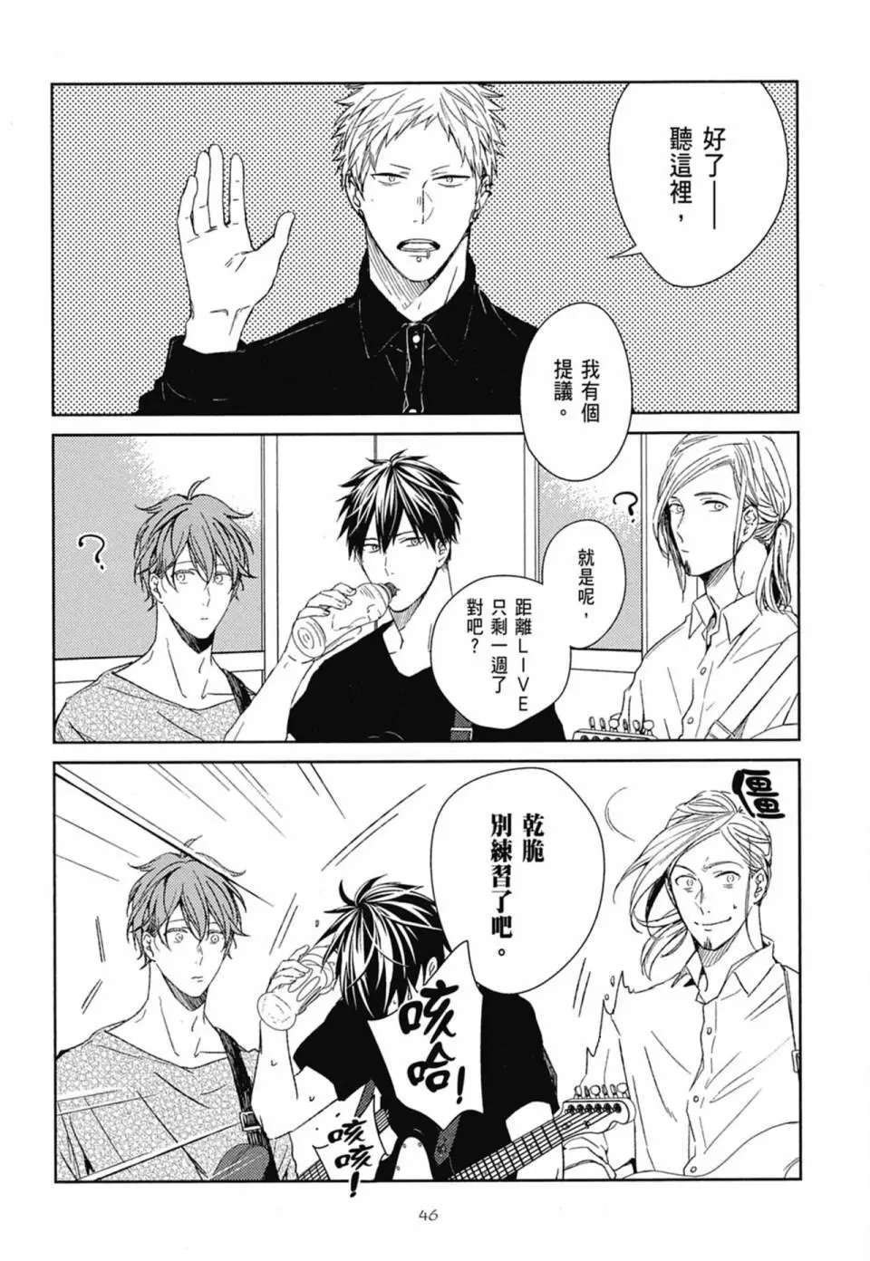 电子版02