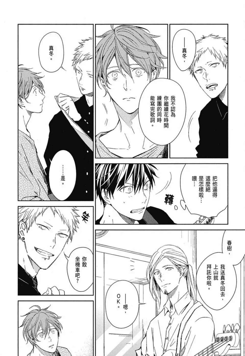 电子版02