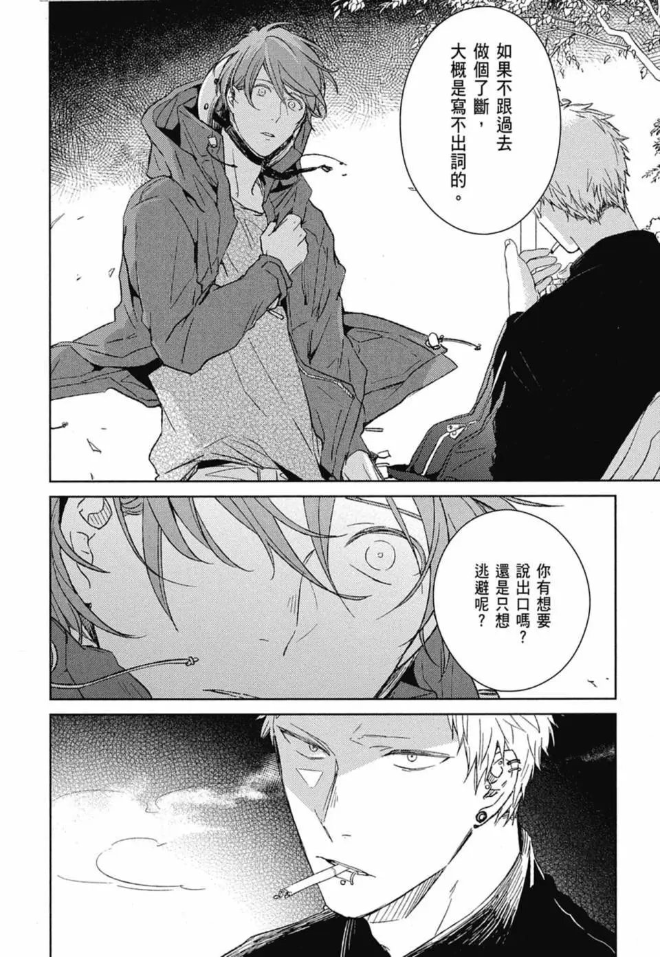 电子版02