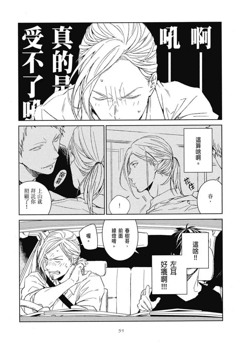 电子版02