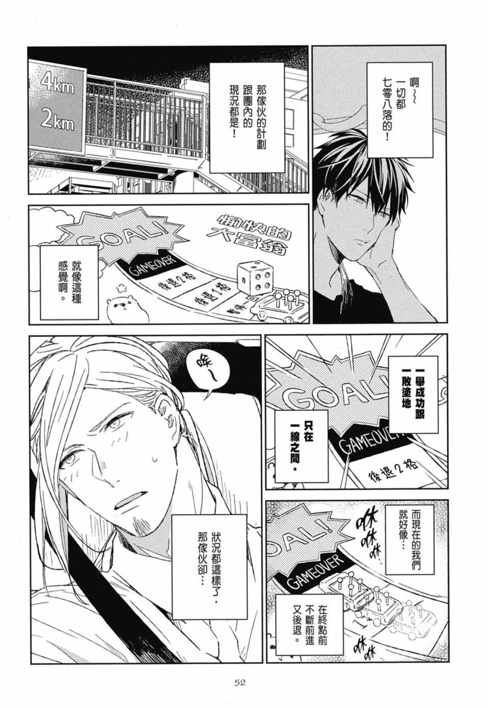电子版02