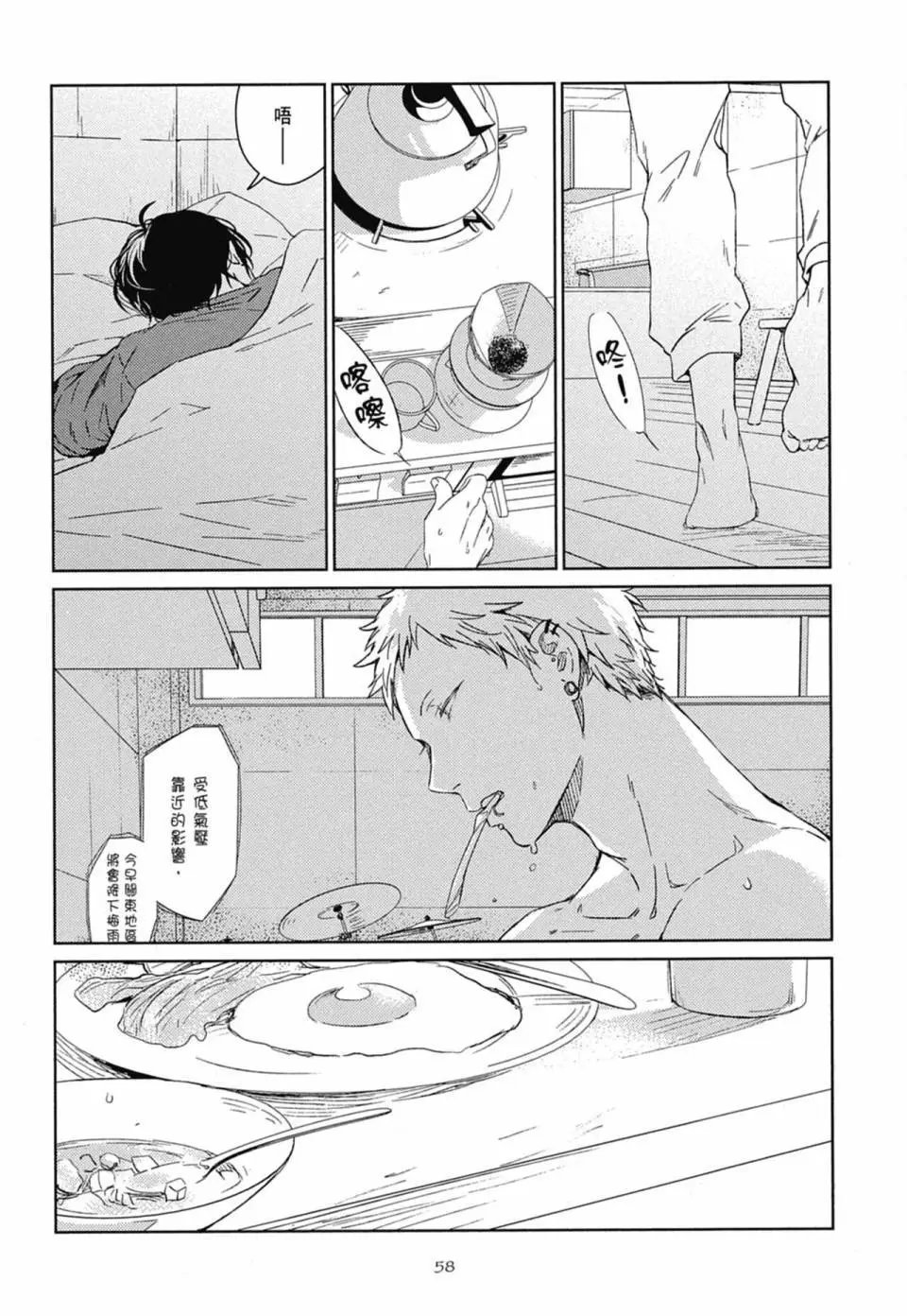 电子版02