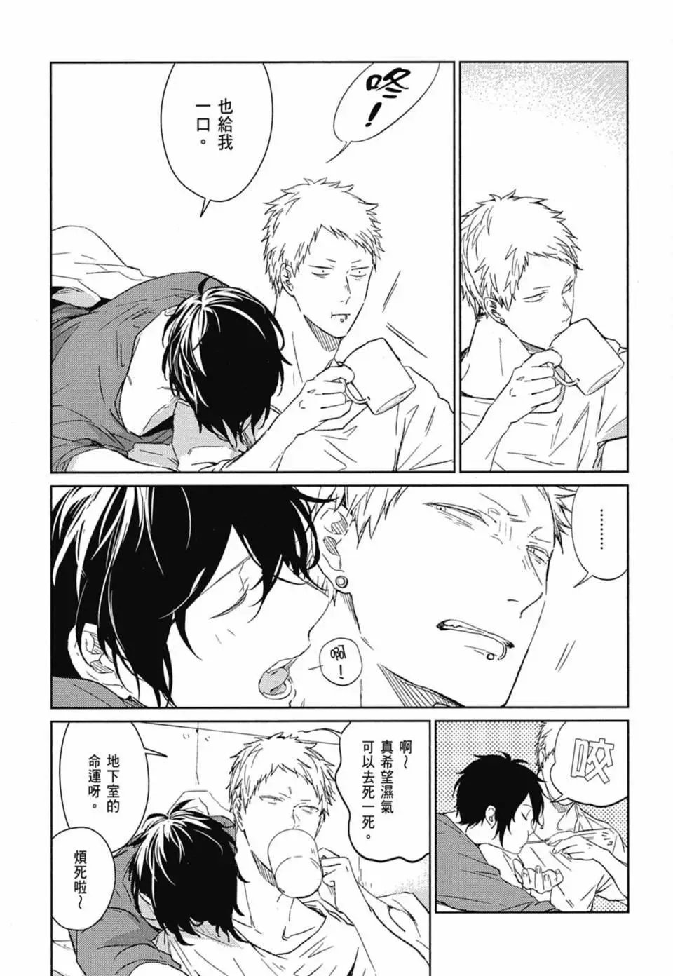 电子版02