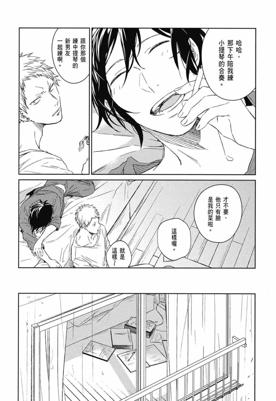 电子版02