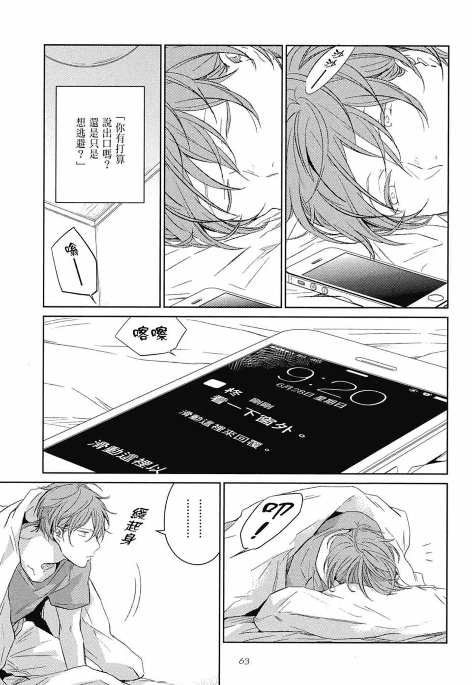 电子版02