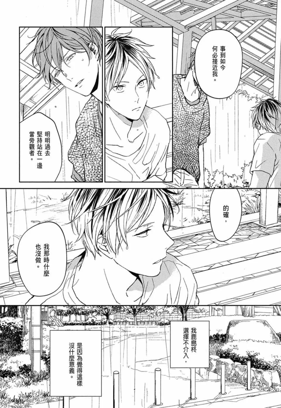 电子版02