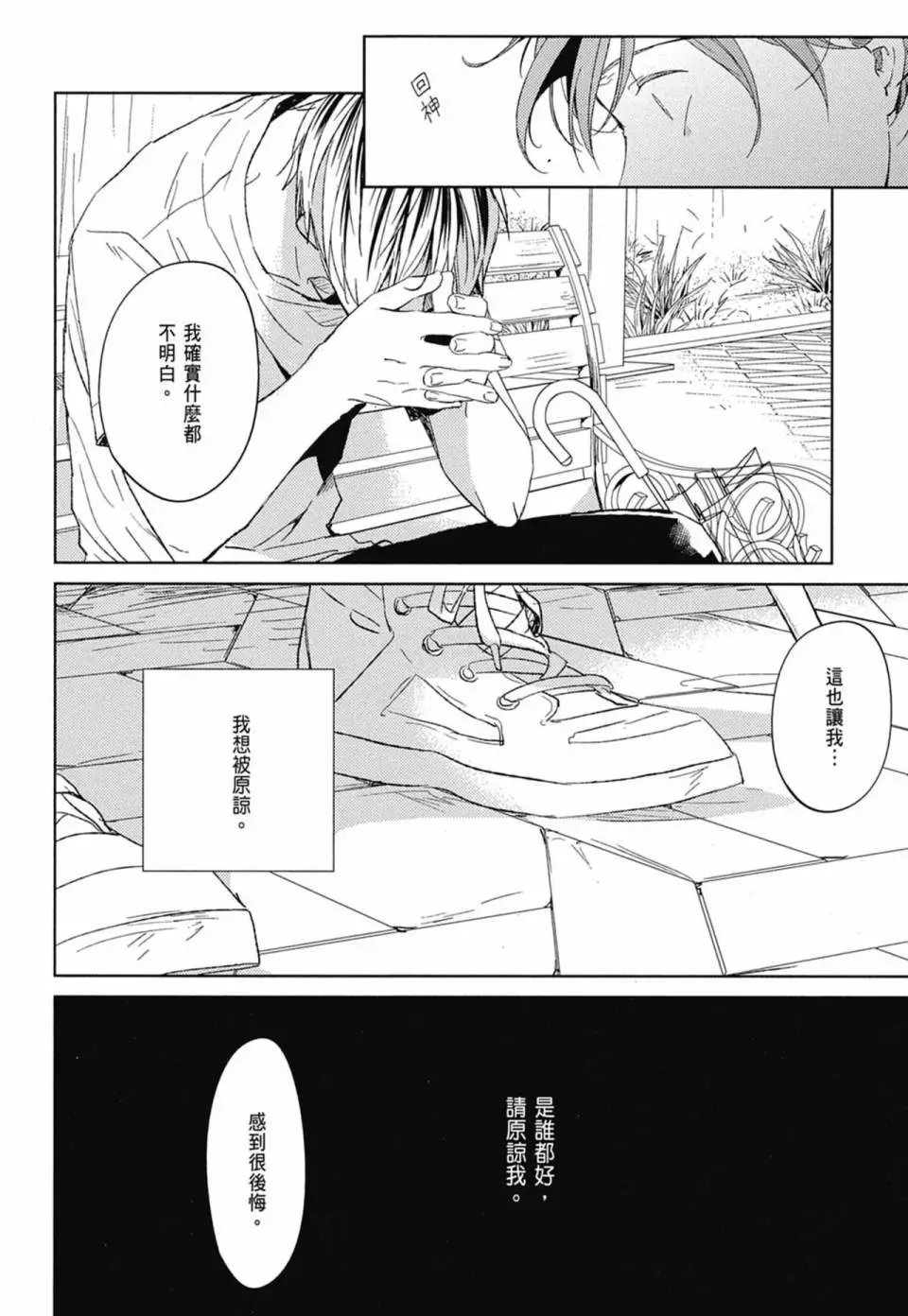 电子版02