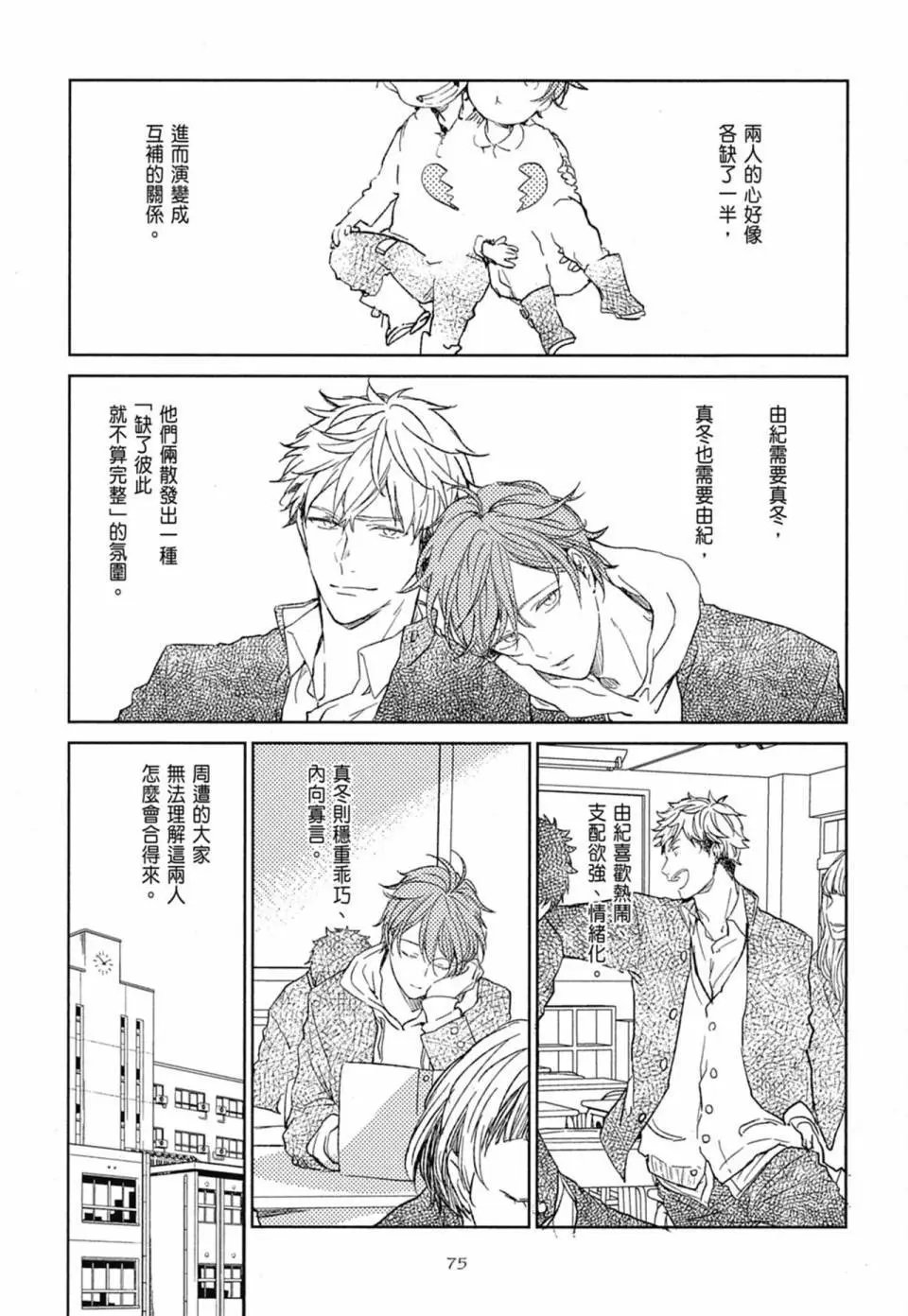 电子版02