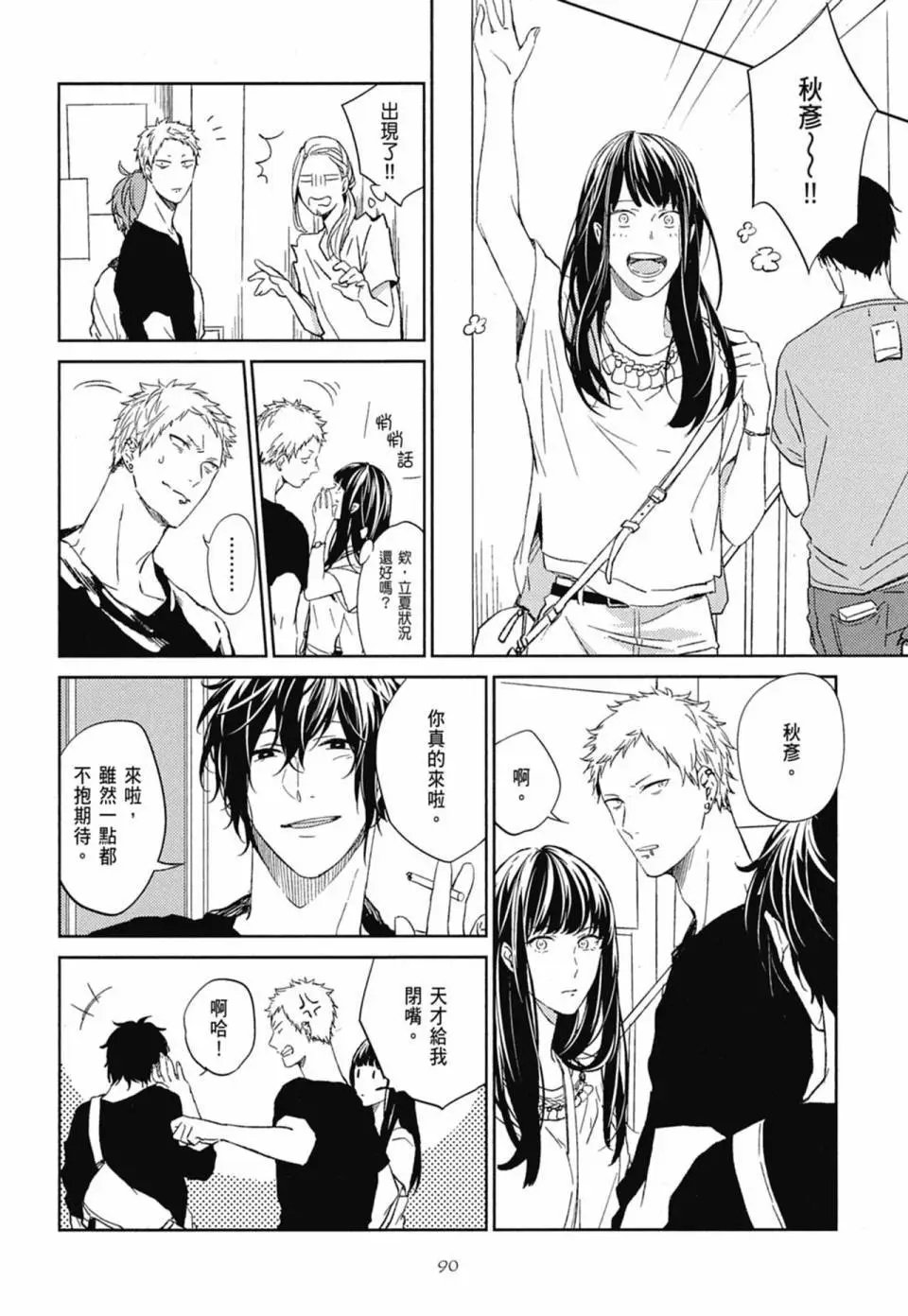 电子版02