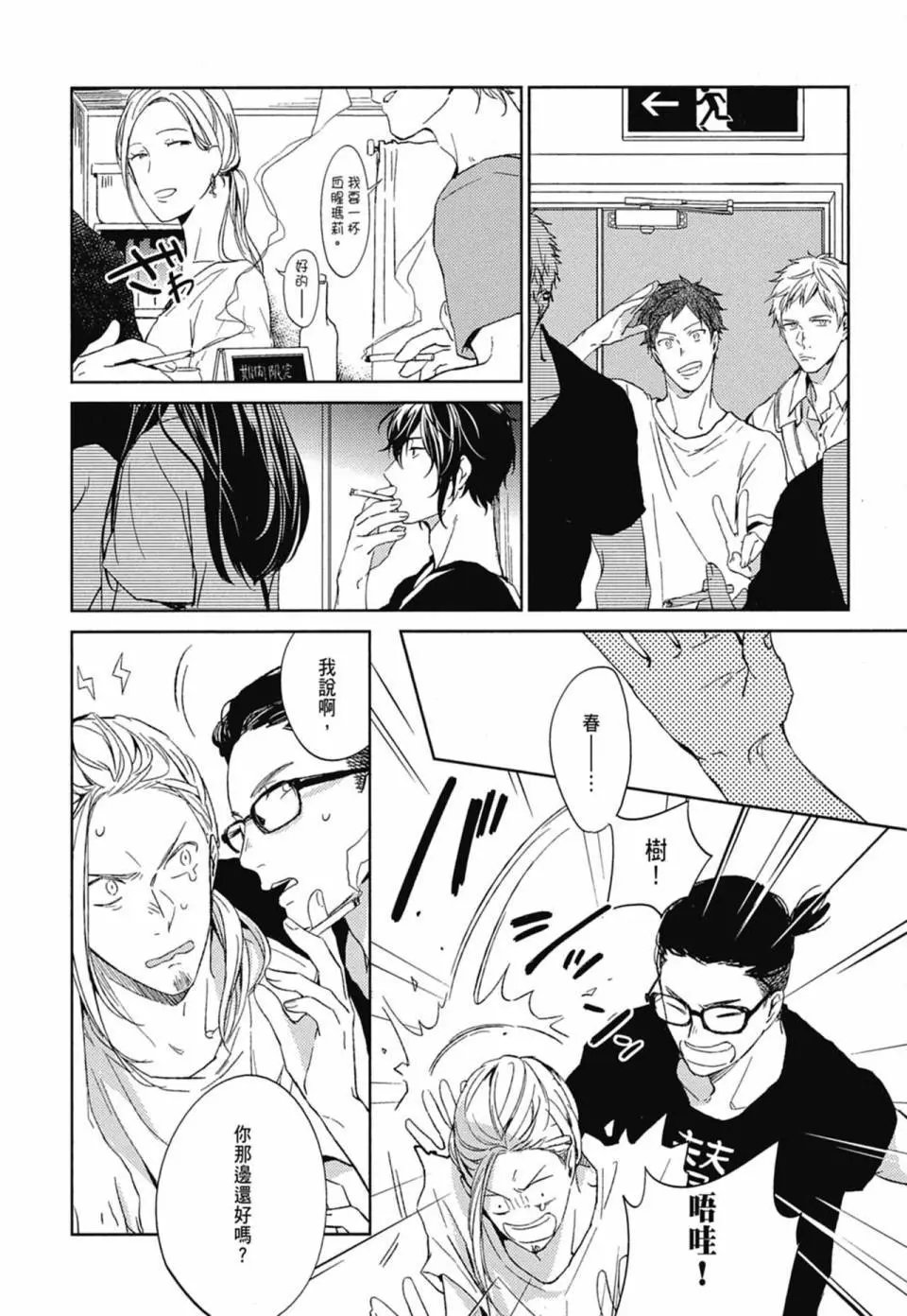 电子版02