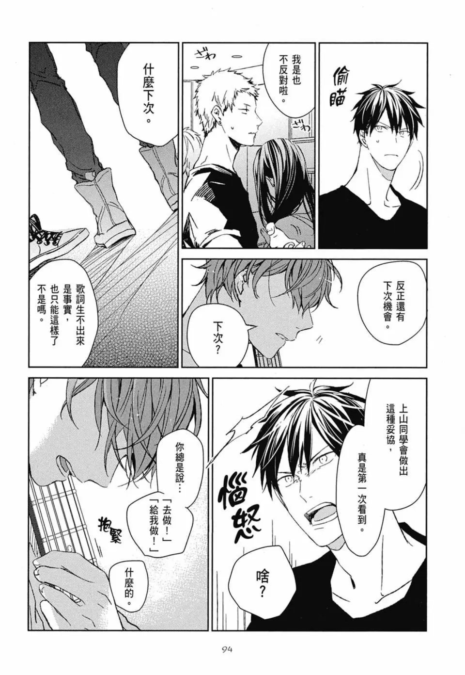 电子版02