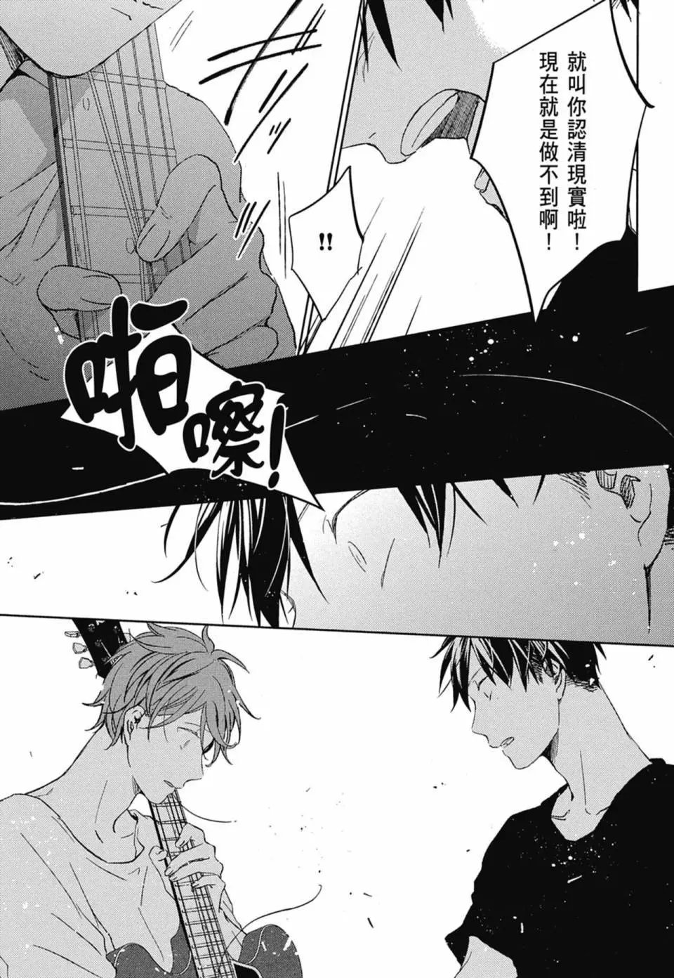 电子版02