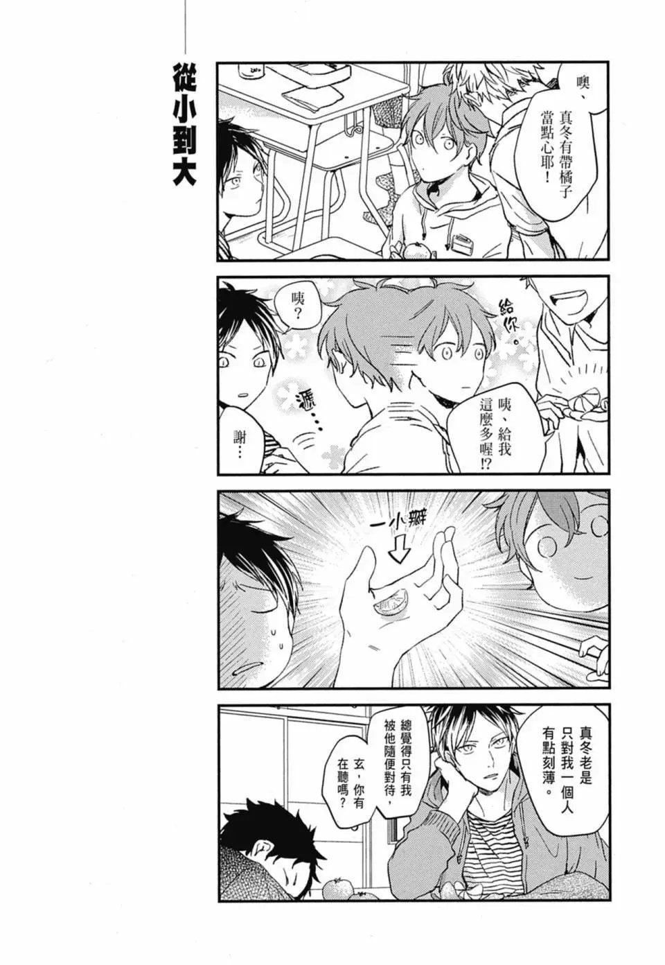 电子版02