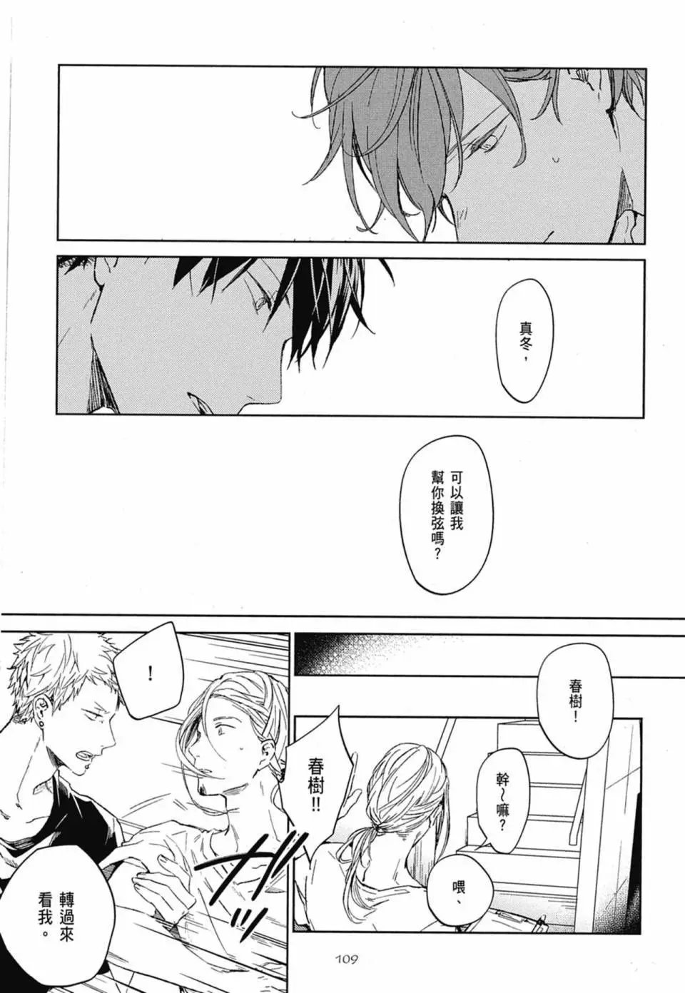 电子版02
