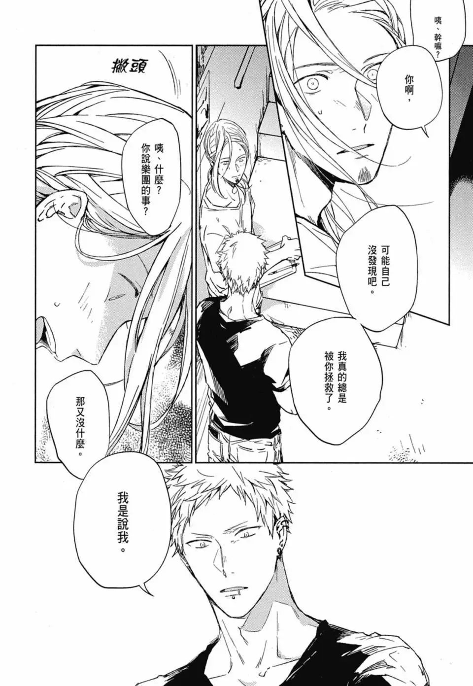 电子版02