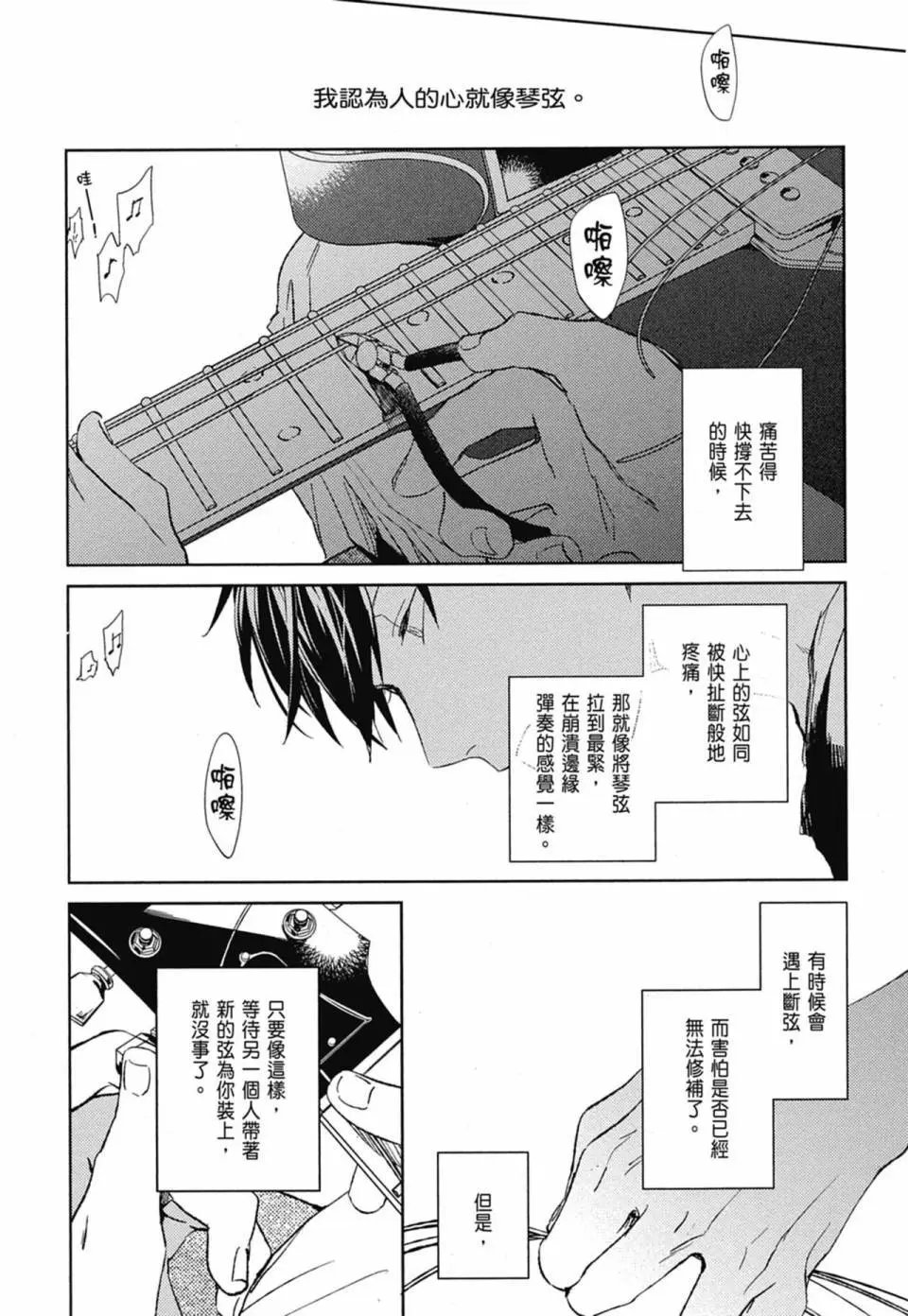 电子版02