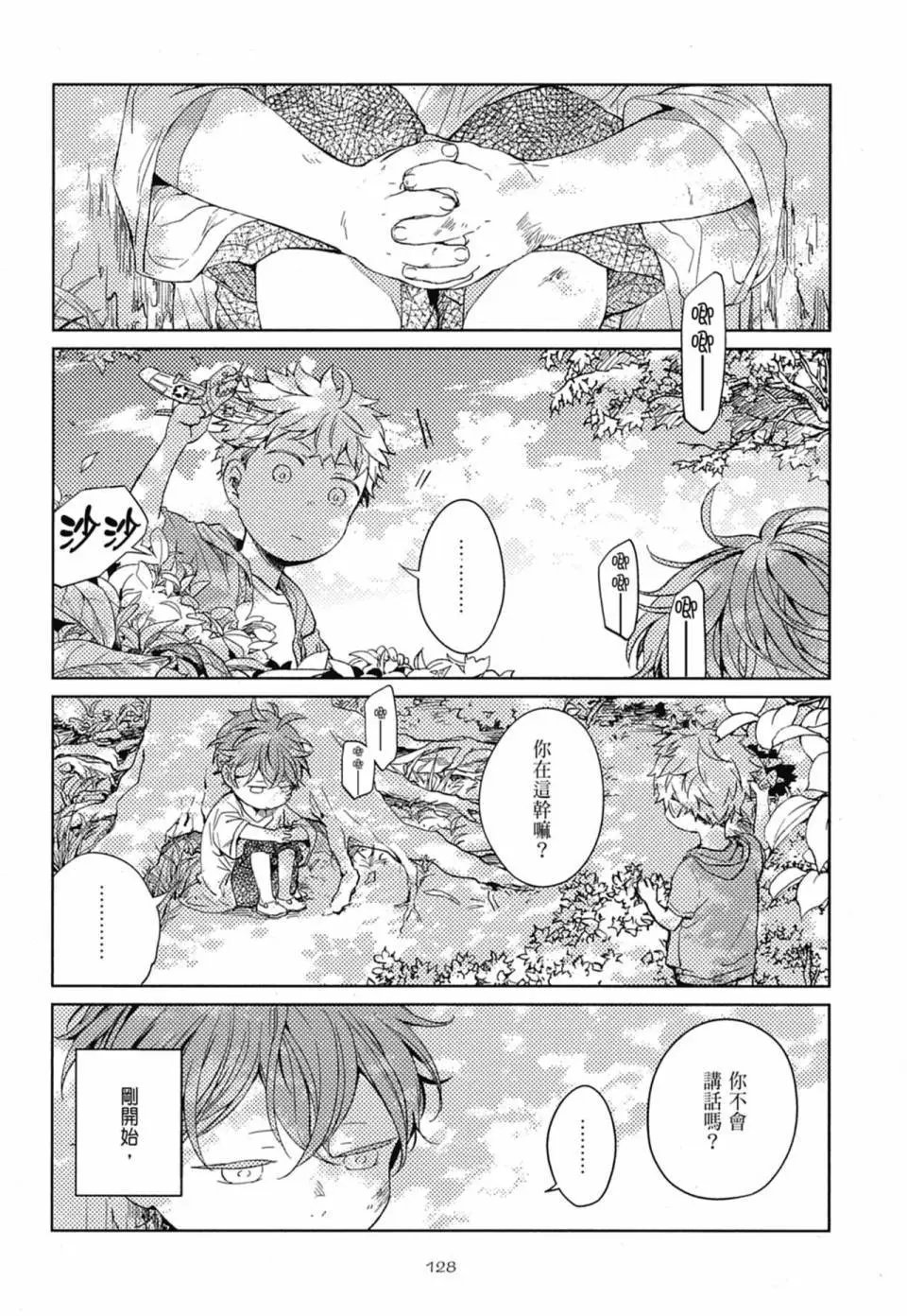 电子版02