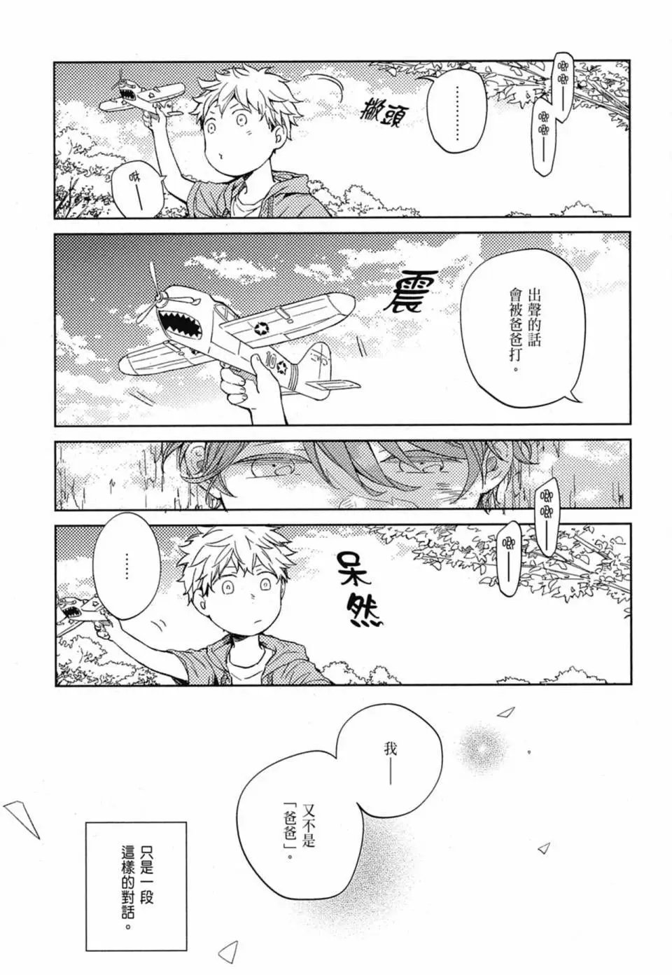 电子版02