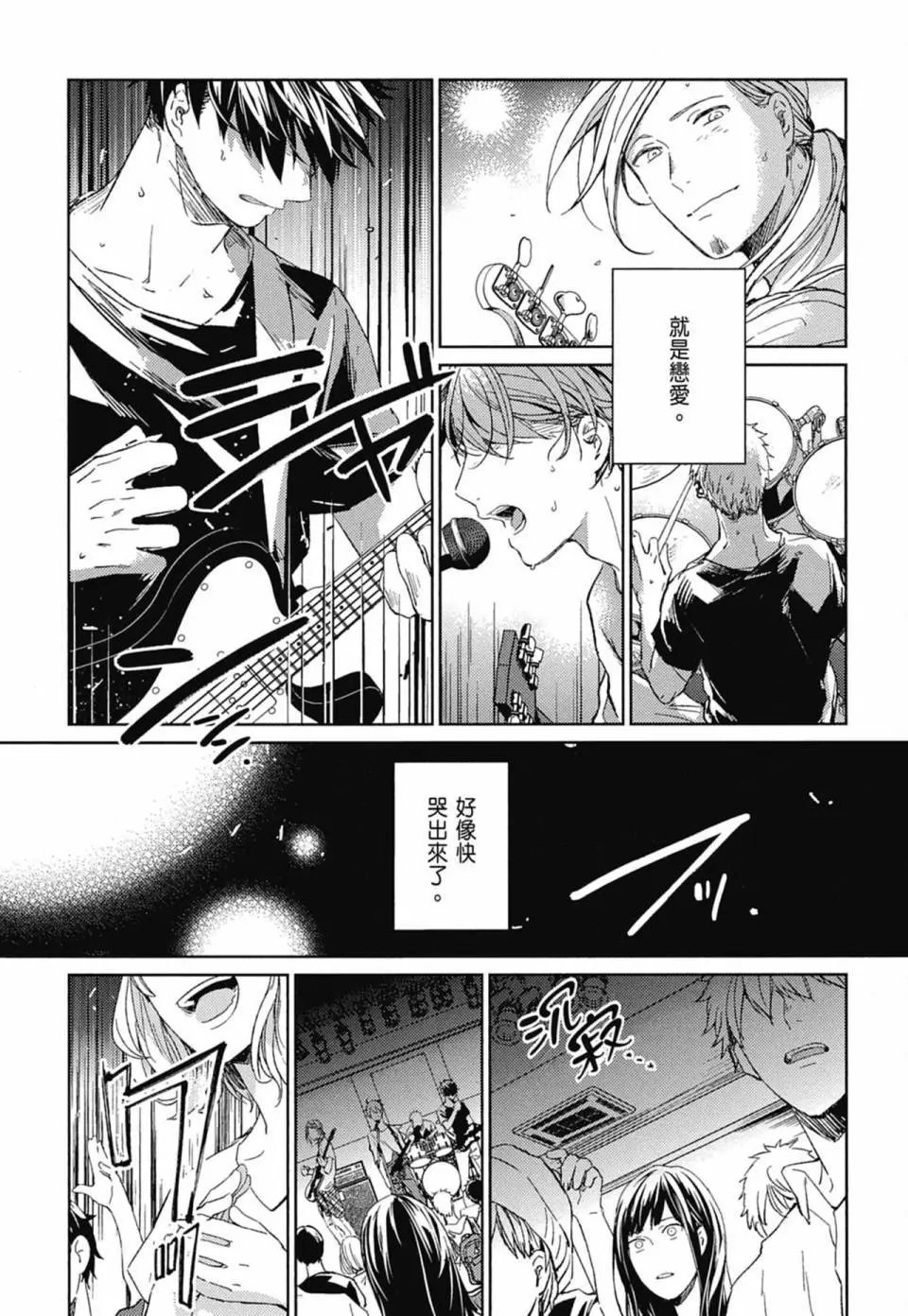 电子版02