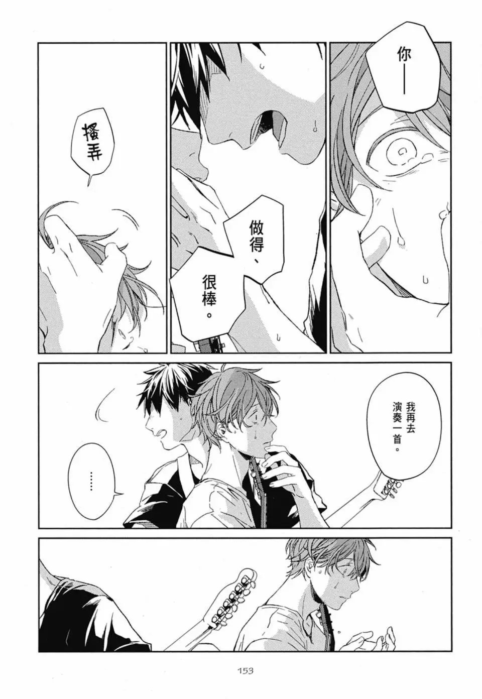 电子版02
