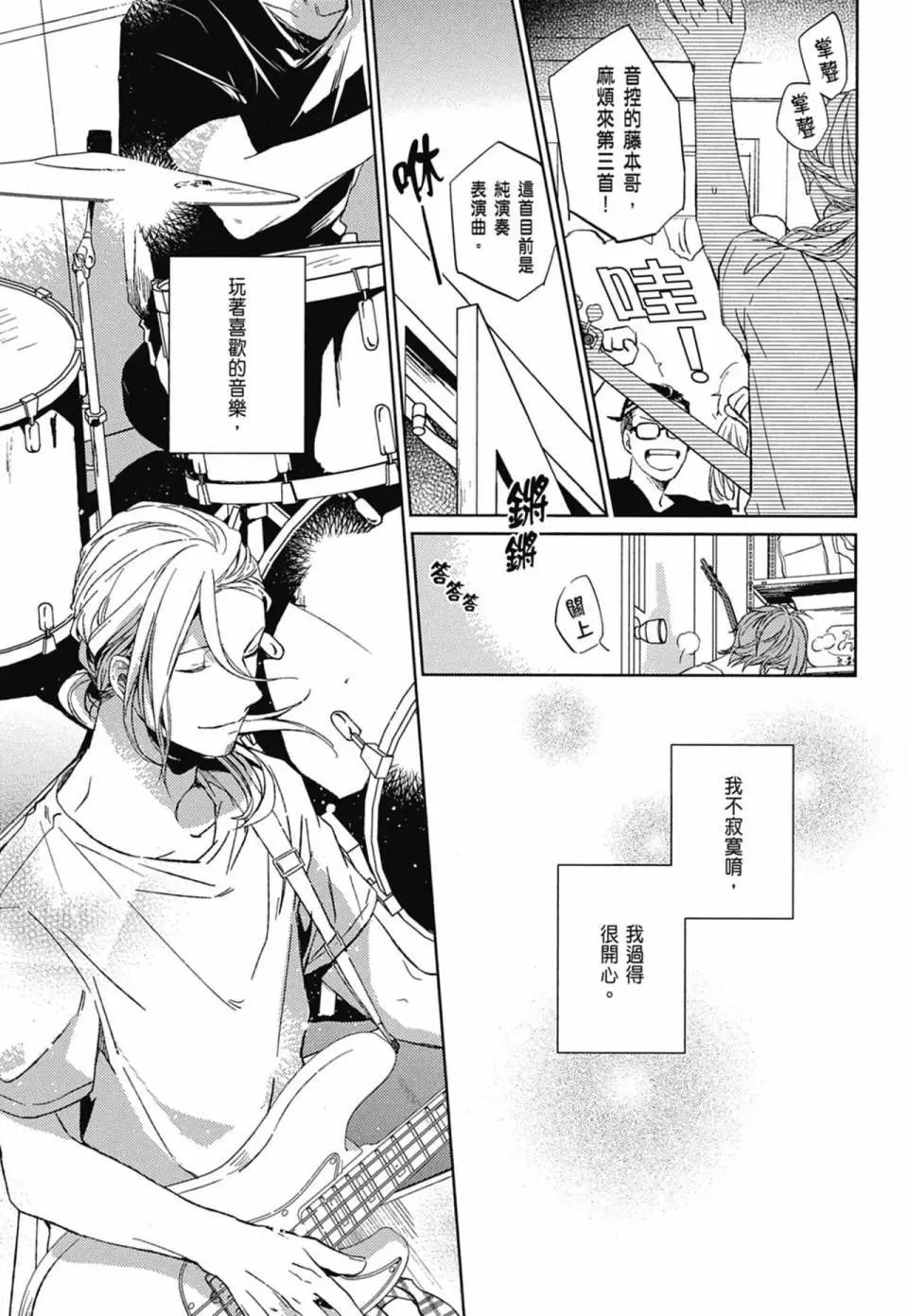 电子版02