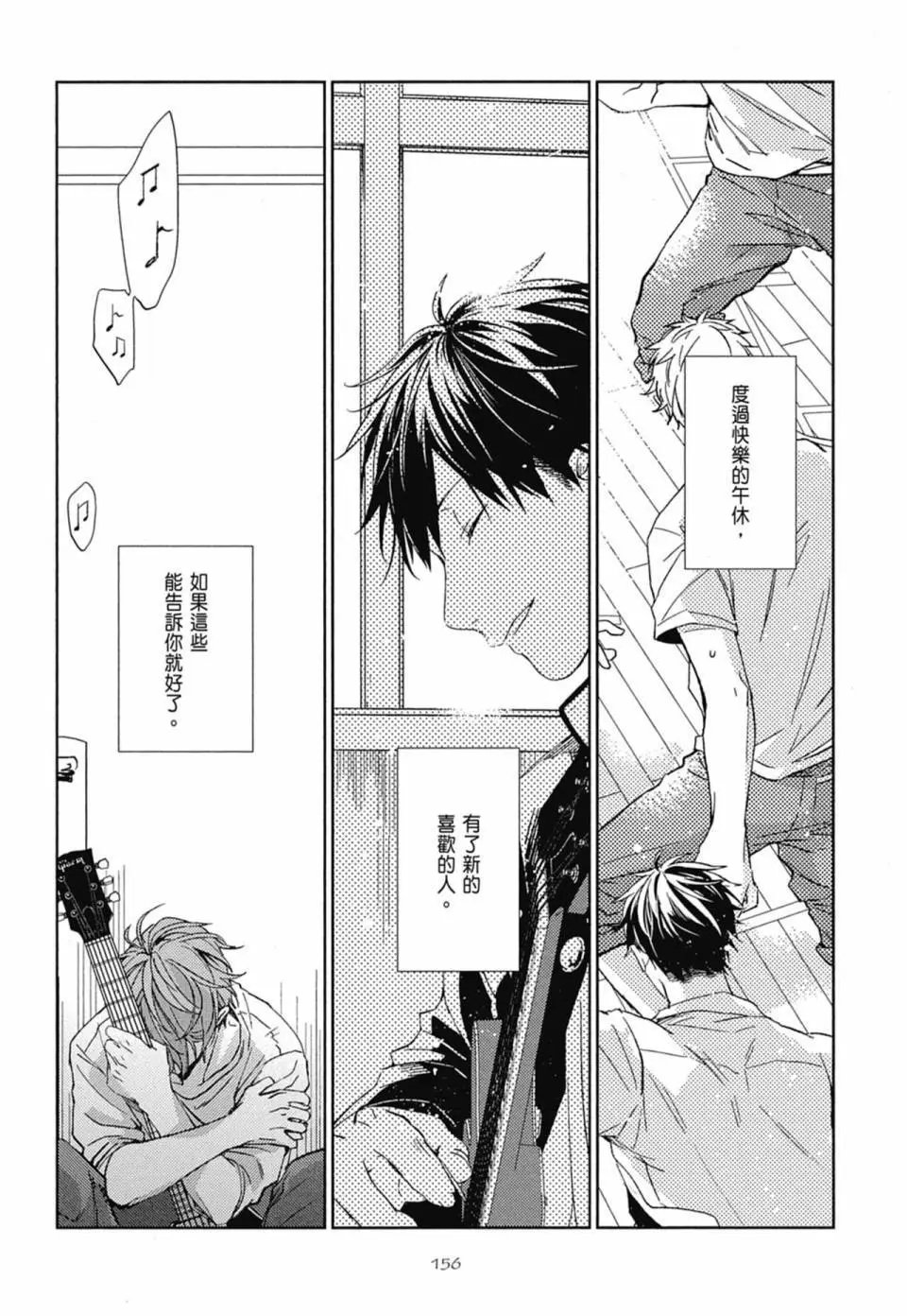 电子版02