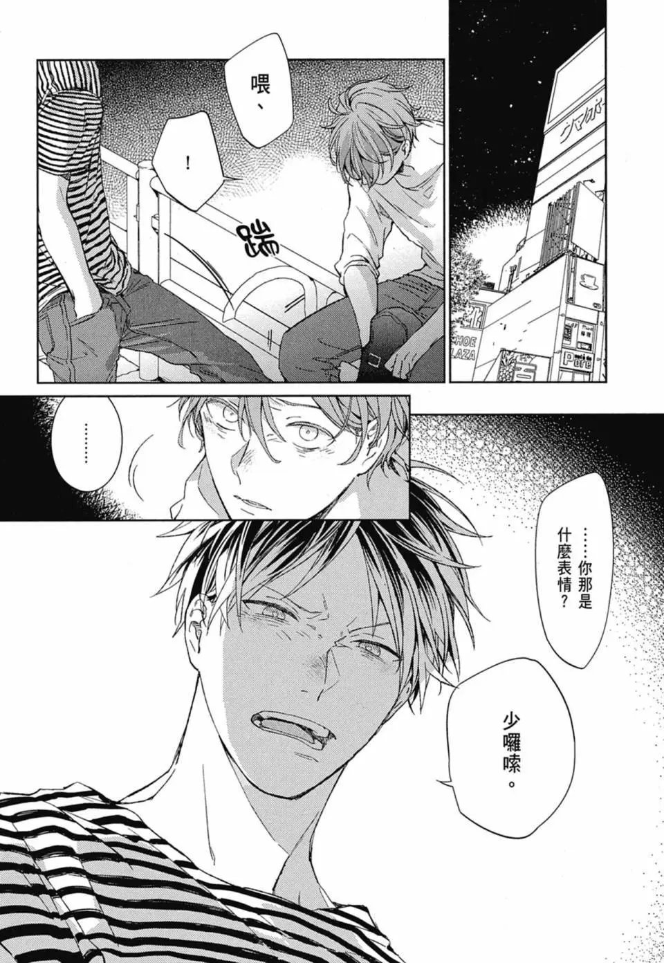 电子版02