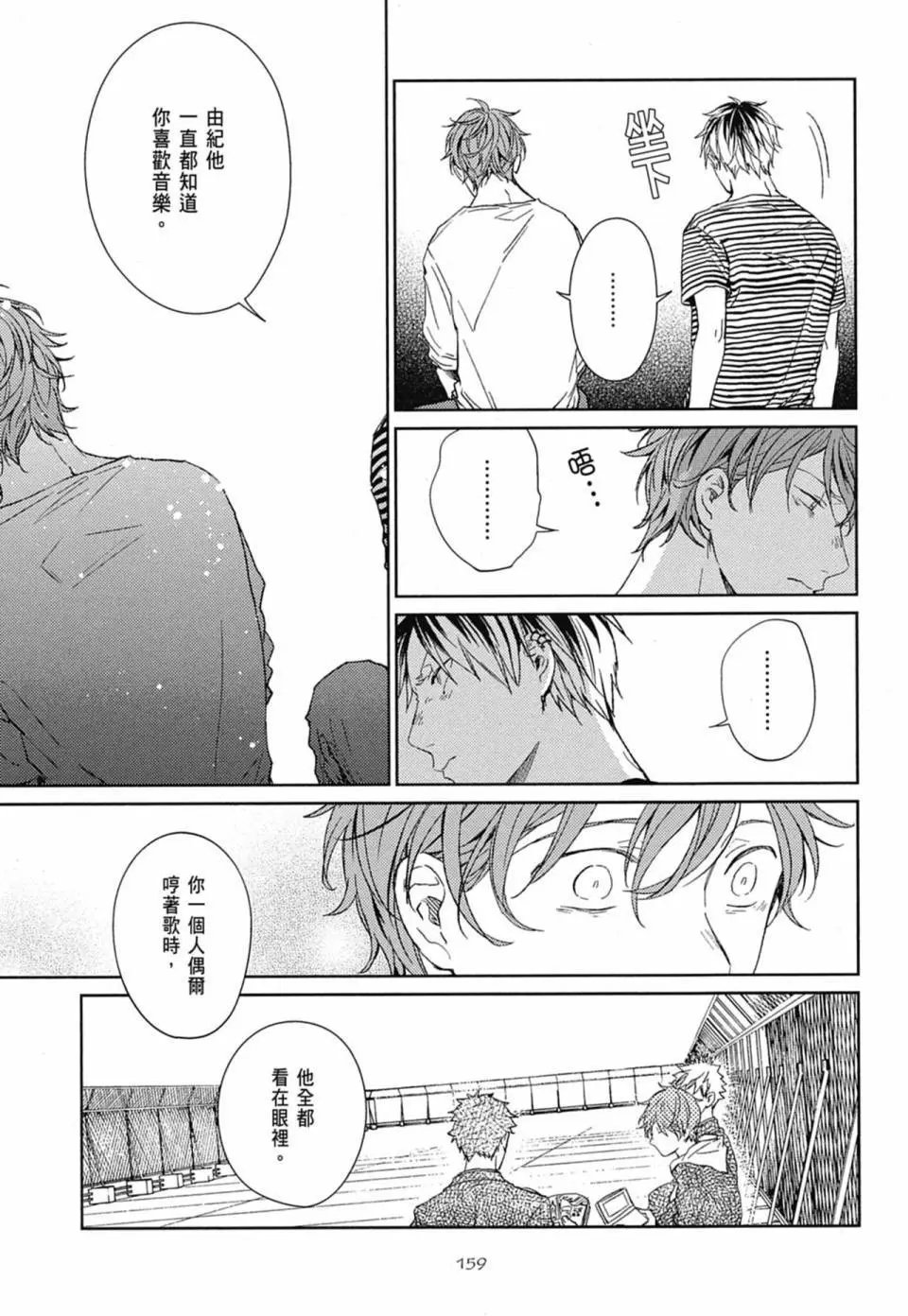 电子版02