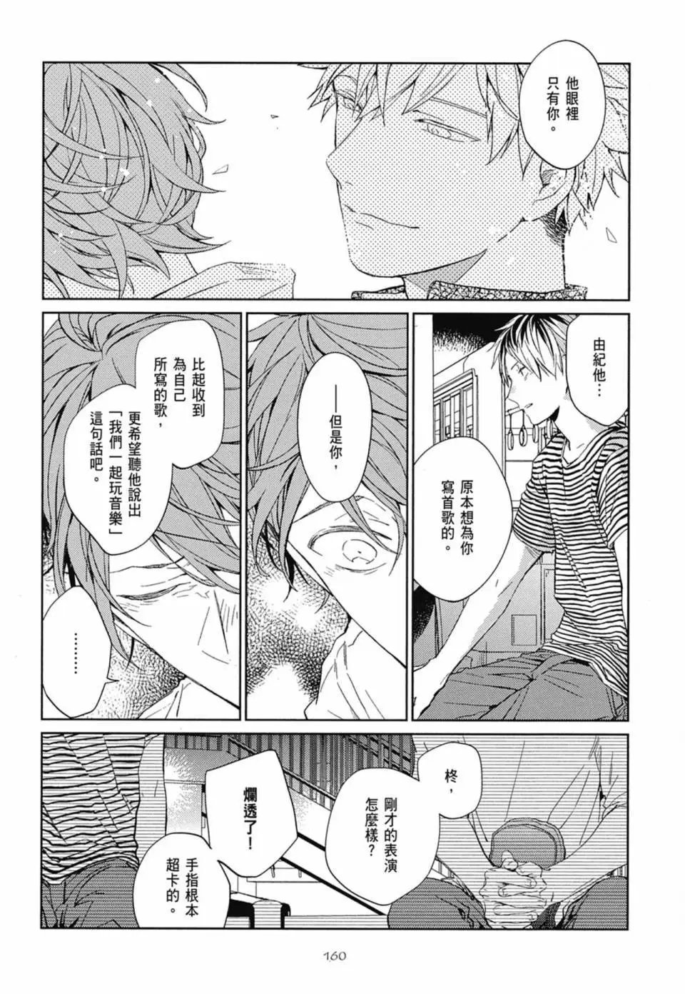 电子版02